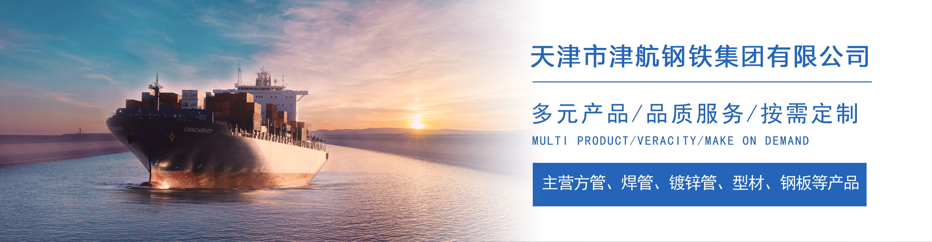 番阳镇关于我们